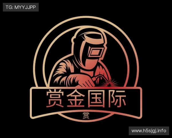 领会赏金国际